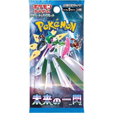 Pokémon Boosters